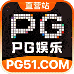 PG大放水